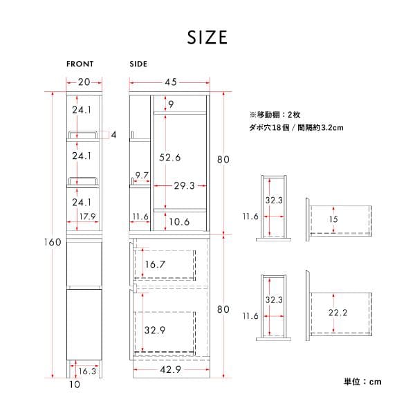 完成品 すきま収納 すき間収納 スリムラック ランドリー収納 サニタリー収納 キッチン収納 20cm 棚付き ホワイト おしゃれ シンプル 省スペース 洗面所 北欧 一人暮らし 2way スッキリ 引っ越し 新婚生活 新築 収納家具 模様替え シンプルデザイン 新生活 組立必要なし