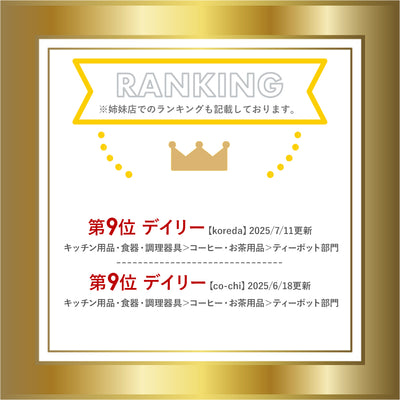 柄が選べる！耐熱 ガラス ティー ポット | 耐熱ガラス ガラスポット ティーポット 耐熱 ガラス ポット 急須 茶漉し 紅茶 ハーブティー 緑茶 かわいい おしゃれ 波佐見焼