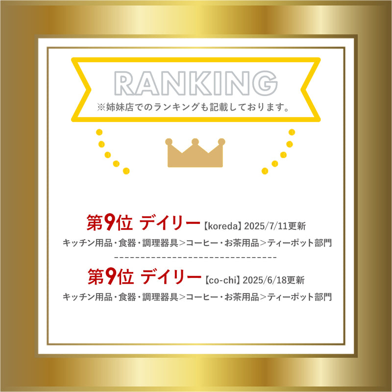 柄が選べる！耐熱 ガラス ティー ポット | 耐熱ガラス ガラスポット ティーポット 耐熱 ガラス ポット 急須 茶漉し 紅茶 ハーブティー 緑茶 かわいい おしゃれ 波佐見焼