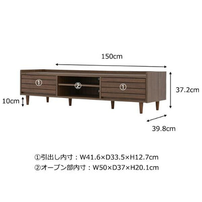 テレビ台 ローボード おしゃれ 幅150  テレビボード テレビラック 150cm TV台 50型まで対応 北欧 収納 ロータイプ テレビラック TVボード 木製 収納棚 リビング 引き出し AVラック TVラック 脚付き tv台