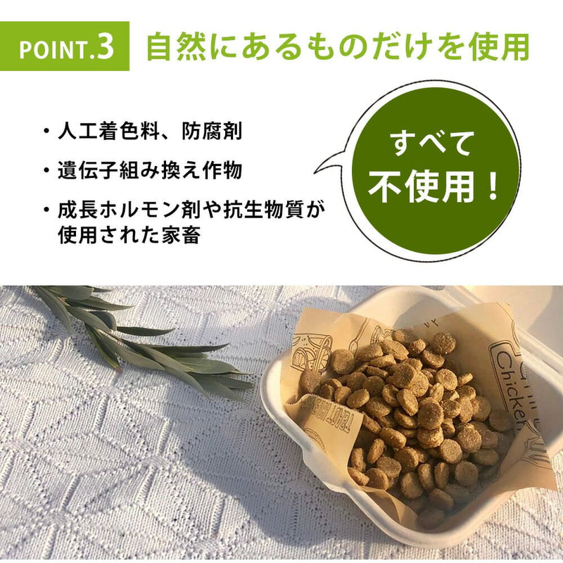 ドッグフード オーストラリア産 8kg | JYULL 無添加 ドッグフード 人工着色料不使用 防腐剤不使用 無添加 フード ドッグフード ラム アレルギーケア 皮膚ケア 歯周病ケア 老犬 乳酸菌 全犬種用 ドライフード 犬の餌