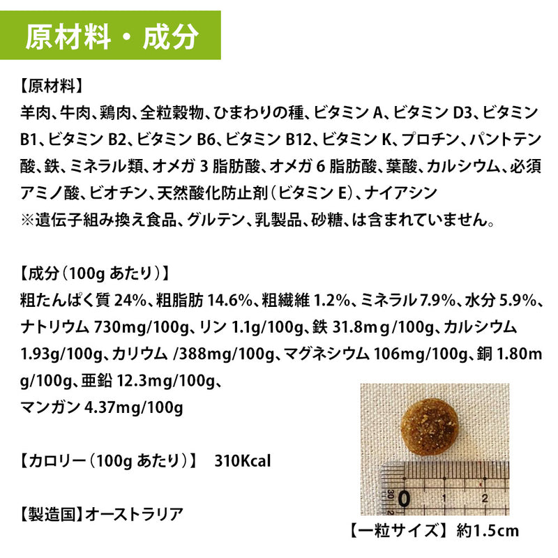 ドッグフード オーストラリア産 8kg | JYULL 無添加 ドッグフード 人工着色料不使用 防腐剤不使用 無添加 フード ドッグフード ラム アレルギーケア 皮膚ケア 歯周病ケア 老犬 乳酸菌 全犬種用 ドライフード 犬の餌