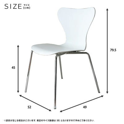 デザインチェア チェア | 椅子 イス デスクチェア おしゃれ チェア パソコンチェア いす ブラック ホワイト ダイニングチェア 白 黒 カフェ レストラン スタッキング インテリア オフィス デスクチェア