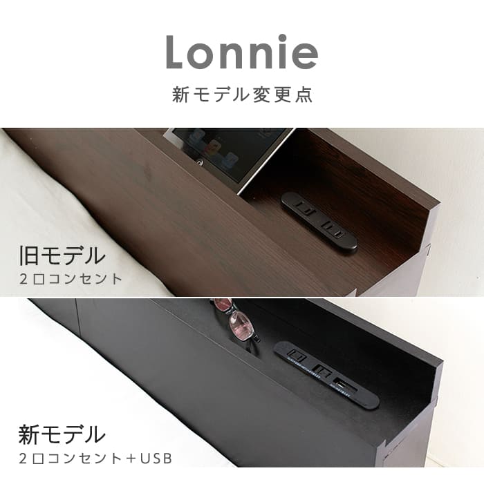 【グレーマットレス付き】3Dメッシュポケット コンセント シングル グレー Lonnie/ロニー コイルマットレスセット 宮付きフロアベッド USB