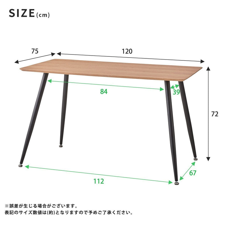 ダイニングテーブル 単品 長方形 120×75 テーブルのみ 4人掛けテーブル スチール脚 リビングテーブル ヴィンテージ アカシア 天然木