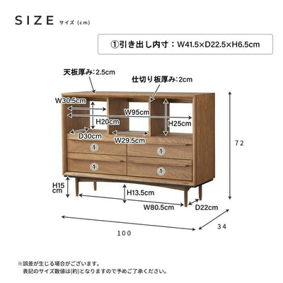 【Timo/ティモ】北欧風ローチェスト ローチェスト チェスト たんす タンス 箪笥 収納棚 衣類収納 整理ダンス オープン棚付き スライドレール付き 引出し4杯 ディスプレイ収納 天然木 木目 おしゃれ 北欧 ナチュラル シンプル ミッドセンチュリー モダン ジャパニーズモダン