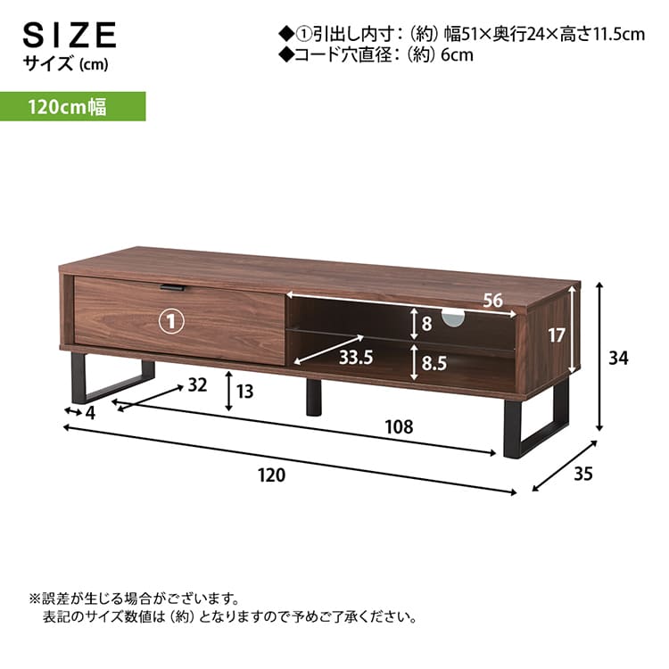 テレビボード SEEM / シーム ローボード TV台 120cm ナチュラル ウォールナット ホワイト