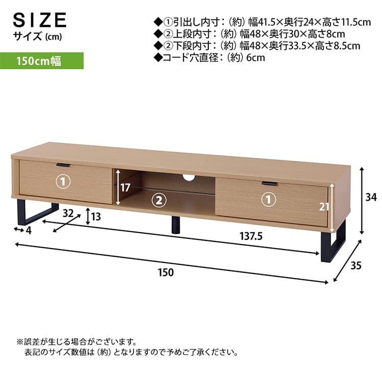 テレビボード SEEM / シーム ローボード TV台 150cm ナチュラル ウォールナット ホワイト