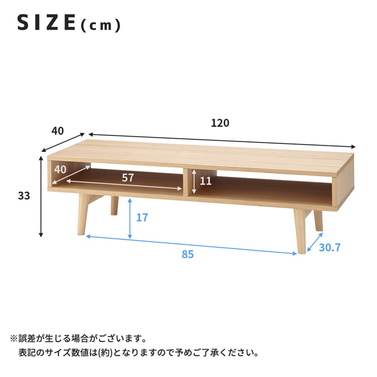 テレビ台 ローボード 120 テレビボード 天然木 アッシュ 木目柄 おしゃれ 収納 オープン収納 オープン棚 幅120cm AVボード AVラック ロータイプ シンプル 北欧風 レヴィ