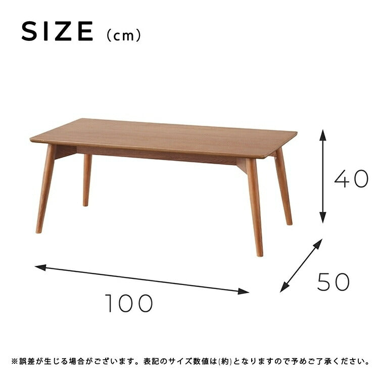 センターテーブル ローテーブル 天然木 / karameri センターテーブル 幅100cm ブラウン/ナチュラル テーブル リビングテーブル 木製 木目柄 アッシュ 北欧 おしゃれ カフェ 楽天 通販 引っ越し 新生活 一人暮らし