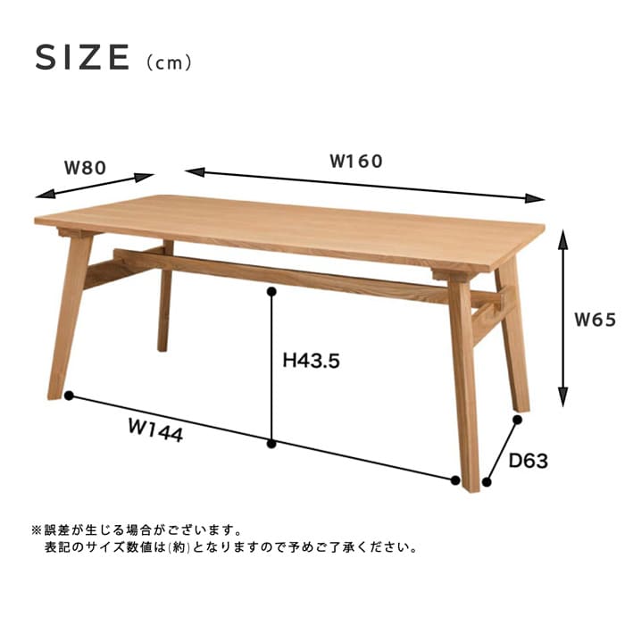 天然木 ダイニングテーブル モッド【Mod】 北欧風 シンプル モダン デザイン アッシュ 天然木 天板 ナチュラル