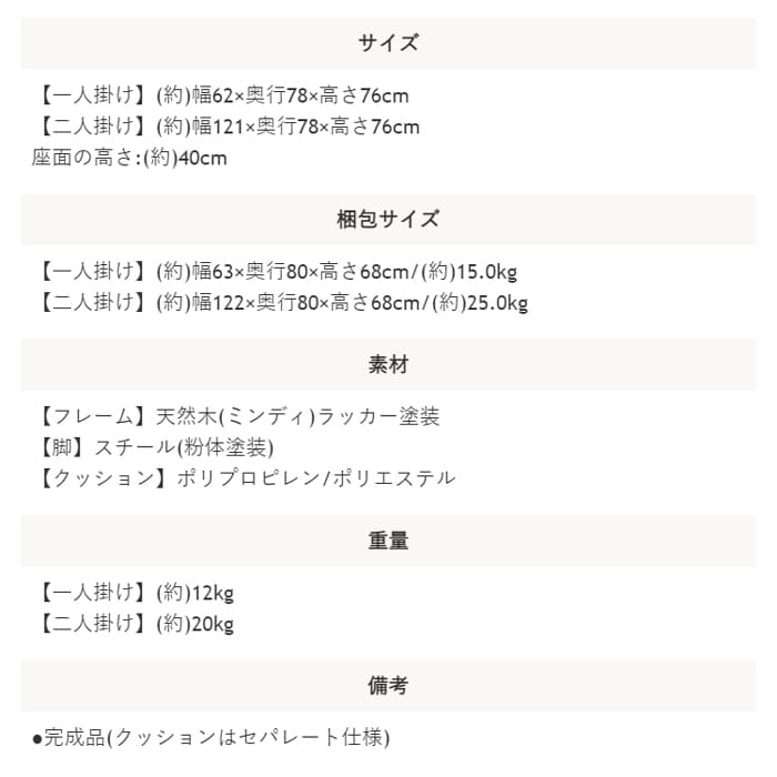 ヴィンテージ 1人掛け ソファ 一人用 おしゃれ アームレス 肘掛け無し 幅62 奥行78 高さ76cm 一人掛けソファ アイアンウッド調 イス コンパクト ファブリック クッション アメリカンヴィンテージ レトロ 木製 リビング 一人掛け 1p 1人用 sofa ソファー