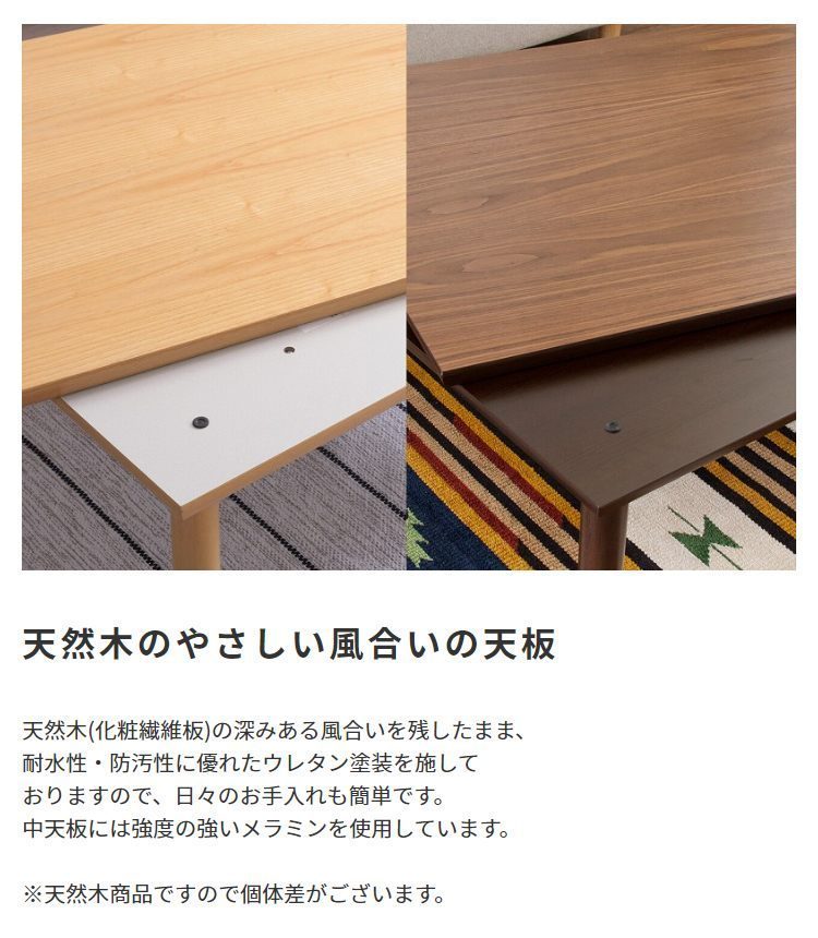 こたつテーブルのみ こたつ コタツ テーブル 天然木 こたつテーブル フラットヒーター 長方形 105×75cm リビングこたつ ダイニングこたつ 電気こたつ 薄型ヒーター カーボンフラットヒーター オールシーズン 炬燵 こたつ本体 暖房器具 家具調こたつ おしゃれ 天然木 暖か