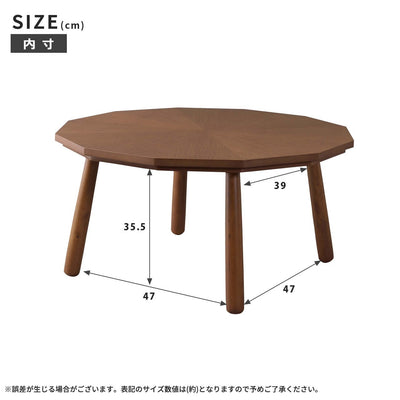 こたつテーブルのみ こたつ コタツ テーブル 天然木 こたつテーブル 12角形 80×80cm リビングこたつ ダイニングこたつ 電気こたつ 薄型ヒーター 石英管ヒーター オールシーズン 炬燵 こたつ本体 中間スイッチ あったか ぽかぽか 遠赤外線 暖房器具 家具調こたつ おしゃれ