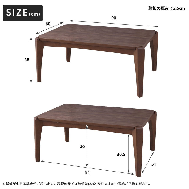 コタツ こたつ 炬燵 テーブル 薄型 石英管温風ヒーター 遠赤外線 天然木 こたつテーブル/長方形 90cm×60cmオールシーズン 北欧 ナチュラル モダン シンプル おしゃれ 木製