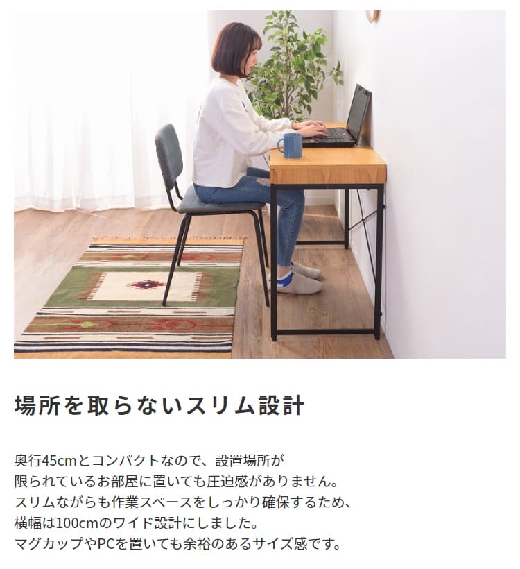 デスク スチール x 木目 引出し付きデスク ナチュラル ブラック