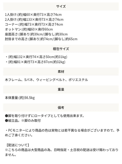 ソファ 3人掛け 三人掛け 肘掛け カウチソファー シンプル 新生活 リビング カウチ 布地 Amour/アムール レイアウト自由 クッション 2WAY 大きめ オットマン ローソファ?