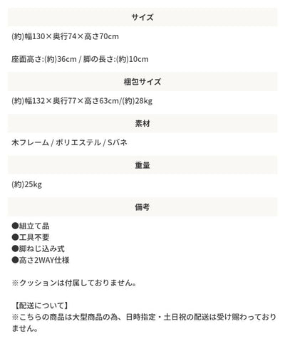 ソファ 2人掛け コンパクト 二人掛け 肘掛け ファブリックソファ 布張り リビング ソファー 肘あり 高さ2段階 エルフ【Elf】 ファブリック 布 sofa 北欧 テーパードレッグ ナチュラル