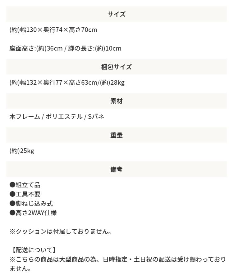 ソファ 2人掛け コンパクト 二人掛け 肘掛け ファブリックソファ 布張り リビング ソファー 肘あり 高さ2段階 エルフ【Elf】 ファブリック 布 sofa 北欧 テーパードレッグ ナチュラル