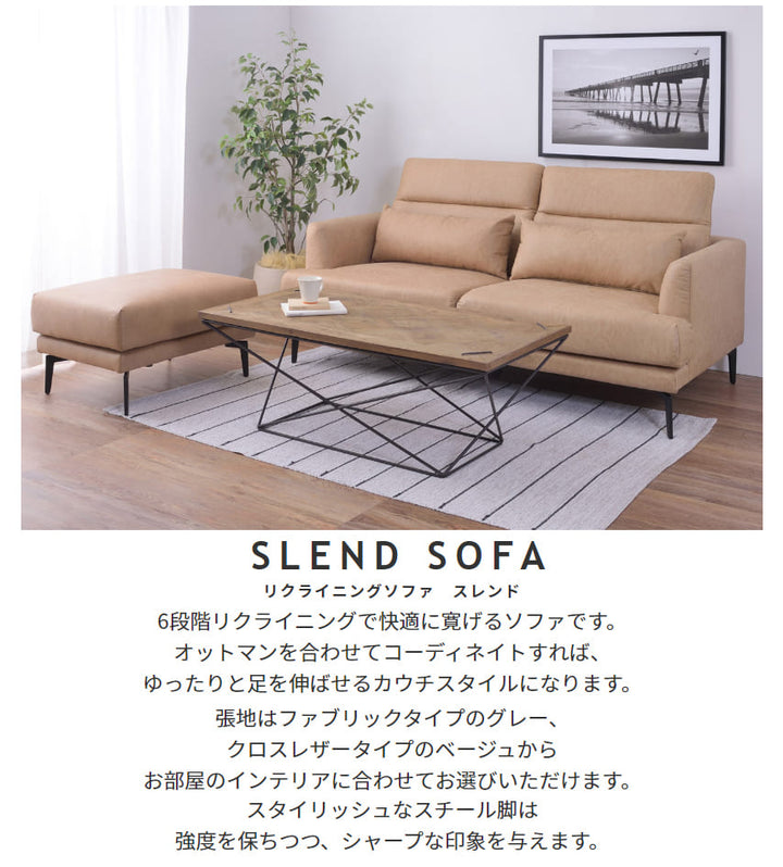 オットマン ベージュ グレー オシャレ お洒落 家具 おすすめ オススメ