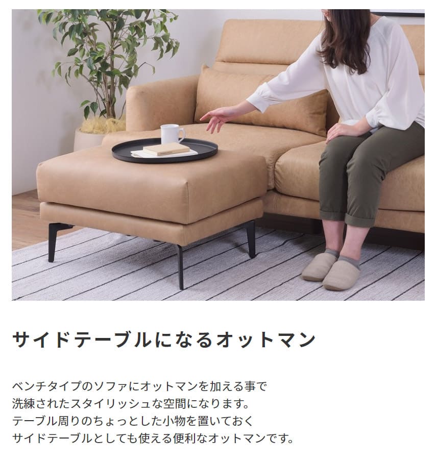 オットマン ベージュ グレー オシャレ お洒落 家具 おすすめ オススメ