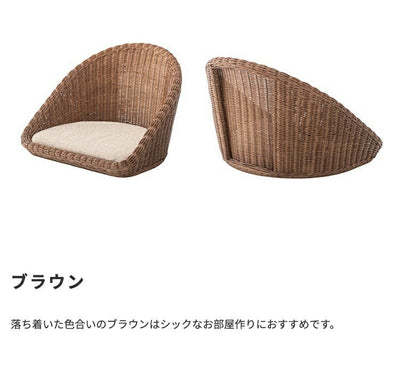 座椅子 ラタンフロアチェア rattan クッション付き フロアチェア 座いす 座イス ラタンチェア チェア チェアー フロアチェアー ラタンチェアー 籐 コンパクト 軽量 あぐら 横座り 和室 洋室 リビング テレワーク リモートワーク おしゃれ 北欧 和風 ナチュラル ブラウン