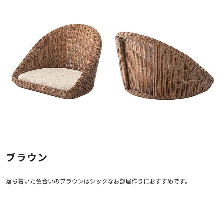 座椅子 ラタンフロアチェア rattan クッション付き フロアチェア 座いす 座イス ラタンチェア チェア チェアー フロアチェアー ラタンチェアー 籐 コンパクト 軽量 あぐら 横座り 和室 洋室 リビング テレワーク リモートワーク おしゃれ 北欧 和風 ナチュラル ブラウン