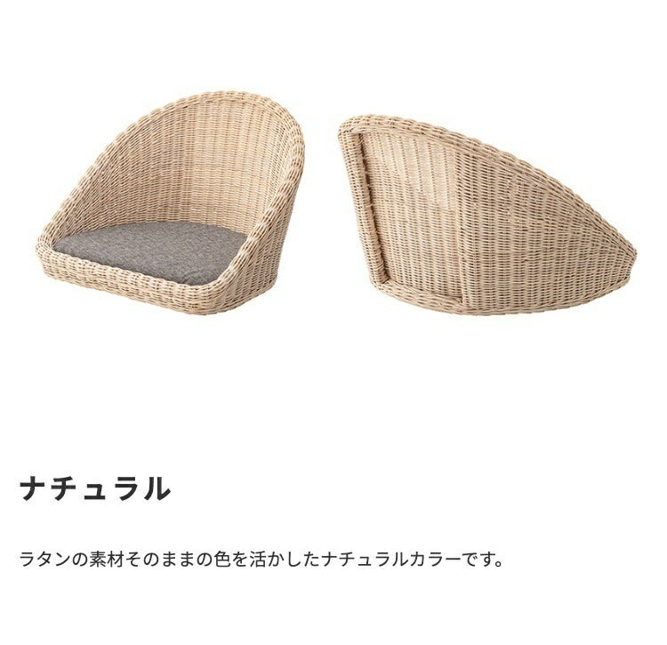 座椅子 ラタンフロアチェア rattan クッション付き フロアチェア 座いす 座イス ラタンチェア チェア チェアー フロアチェアー ラタンチェアー 籐 コンパクト 軽量 あぐら 横座り 和室 洋室 リビング テレワーク リモートワーク おしゃれ 北欧 和風 ナチュラル ブラウン