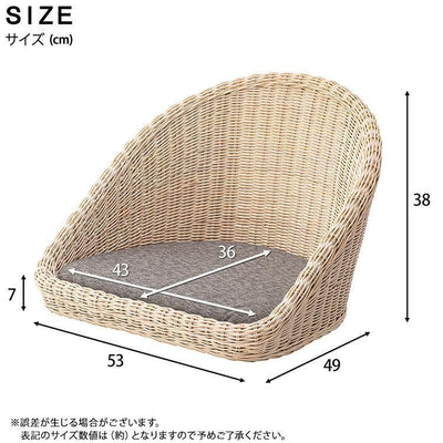 座椅子 ラタンフロアチェア rattan クッション付き フロアチェア 座いす 座イス ラタンチェア チェア チェアー フロアチェアー ラタンチェアー 籐 コンパクト 軽量 あぐら 横座り 和室 洋室 リビング テレワーク リモートワーク おしゃれ 北欧 和風 ナチュラル ブラウン