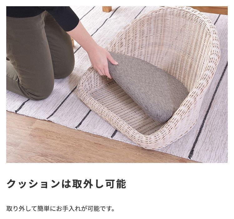 座椅子 ラタンフロアチェア rattan クッション付き フロアチェア 座いす 座イス ラタンチェア チェア チェアー フロアチェアー ラタンチェアー 籐 コンパクト 軽量 あぐら 横座り 和室 洋室 リビング テレワーク リモートワーク おしゃれ 北欧 和風 ナチュラル ブラウン