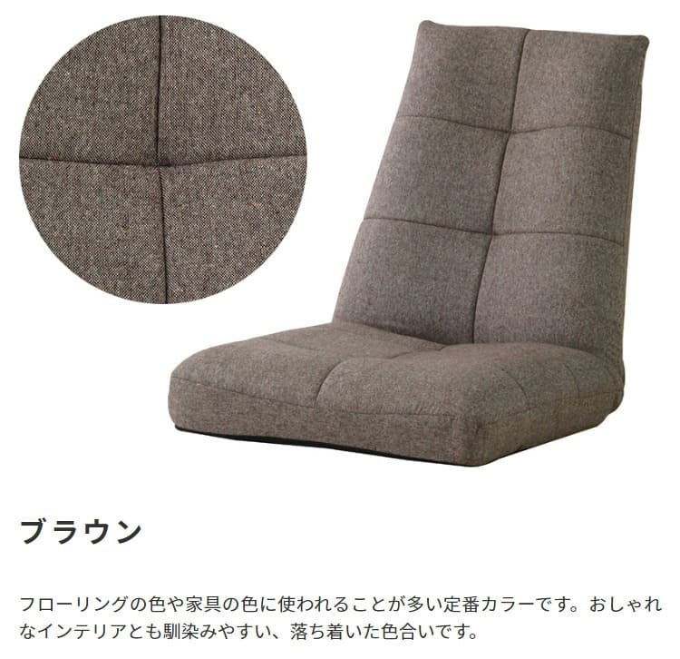 ソファ 一人掛け 1P 1人掛け ソファー ローソファ フロアソファ sofa Party/パーティー ポケットコイル リクライニング 座椅子 椅子 チェア 1人用