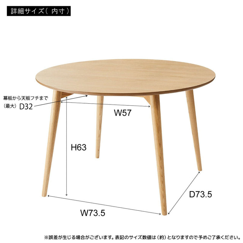 円形 ダイニング テーブル 直径110cm 2人用 ～ 4人用 丸形 丸い 円型 かわいい ダイニングテーブル 食卓テーブル シンプル おしゃれ ウッドテーブル コーヒーテーブル カントリー カフェ 北欧風 天然木 ブラウン ナチュラル （チェア別売り）