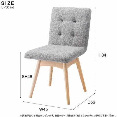 北欧風 天然木 ダイニングチェア 四角 スクエア