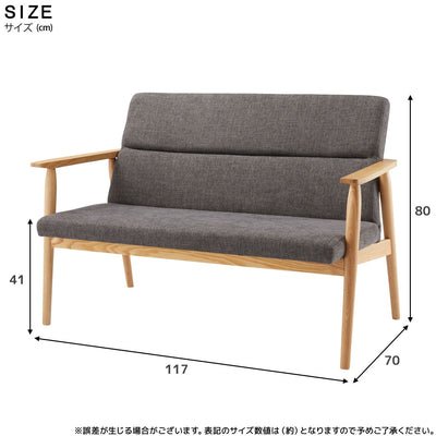 ソファ 2人掛け 椅子 木脚 シンプル カフェ ベージュ チャコール グレー 北欧風 天然木 ダイニング おしゃれ ナチュラル モダン リビング ベンチソファ