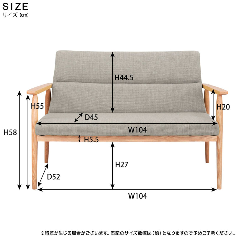 ソファ 2人掛け 椅子 木脚 シンプル カフェ ベージュ チャコール グレー 北欧風 天然木 ダイニング おしゃれ ナチュラル モダン リビング ベンチソファ