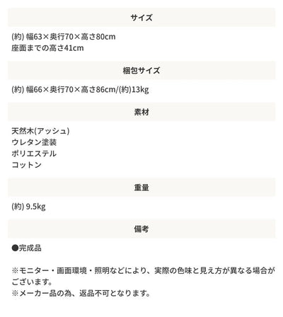 チェア 1人掛け 椅子 木脚 シンプル おしゃれ ナチュラル 北欧風 天然木 ダイニング リビング ベンチチェア リズ モダン カフェ ベージュ チャコール グレー