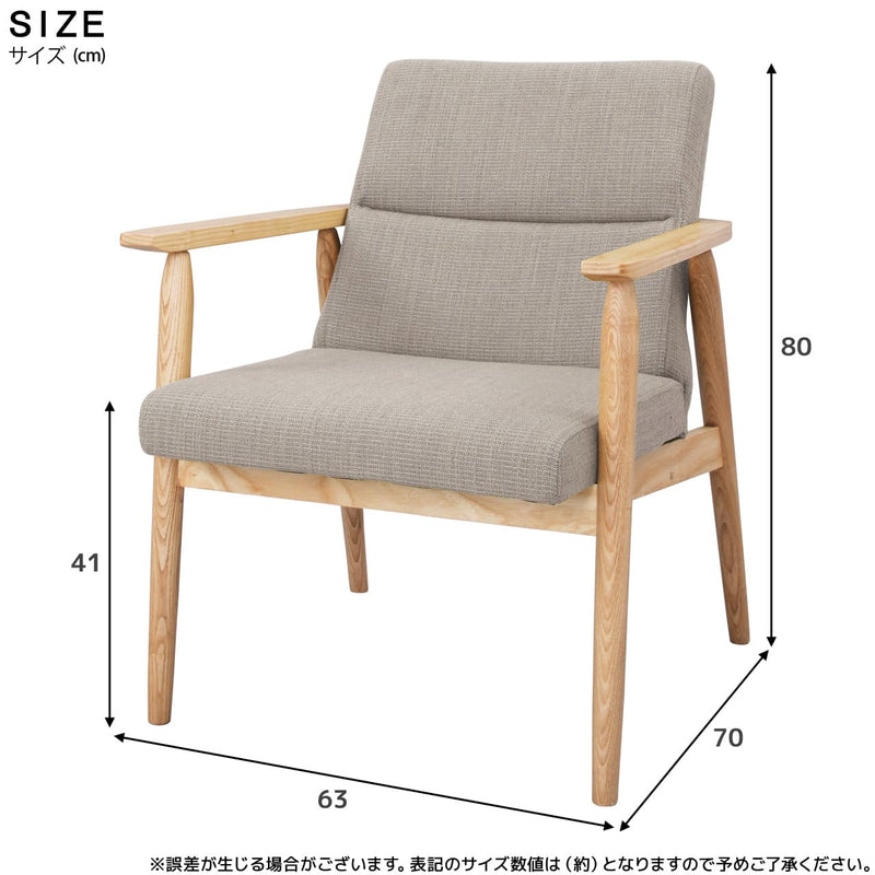 チェア 1人掛け 椅子 木脚 シンプル おしゃれ ナチュラル 北欧風 天然木 ダイニング リビング ベンチチェア リズ モダン カフェ ベージュ チャコール グレー