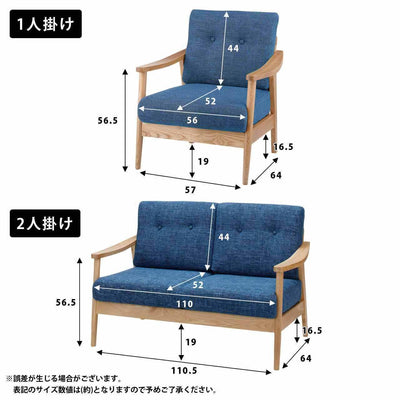 1人掛け ソファ 三人用 おしゃれ アームチェア 幅167 奥行71 高さ85cm 北欧 木製 モダン シンプル ナチュラル 西海岸 リビング 一人掛け 1p 1人用 sofa ソファー チェア 椅子 いす イス コンパクト 天然木 ブルー ブラウン グリーン