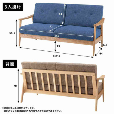 3人掛け ソファ 三人用 おしゃれ アームチェア 幅167 奥行71 高さ85cm 北欧 木製 モダン シンプル ナチュラル 西海岸 リビング 三人掛け 3p 3人用 sofa ソファー チェア 椅子 いす イス コンパクト 天然木 ブルー ブラウン グリーン