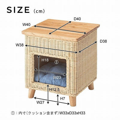 椅子 木脚 天然木 環境 エコ ラタン パイン 素材 人気 床傷防止 フェルト 傷防止 可愛い コロンとした デザイン 丸い インテリア リビング 寝室 ミニテーブル 家族 猫 犬