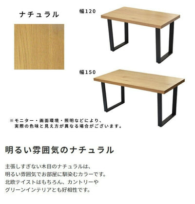 2人用 ダイニングテーブル 幅120cm 単品 スチール脚 2人掛け 二人用 食卓テーブル ダイニング テーブル おしゃれ 台形脚 デスク ワークデスク パソコンデスク PCデスク 学習机 作業台 リビングテーブル 一人暮らし キッチンテーブル ナチュラル ブラウン