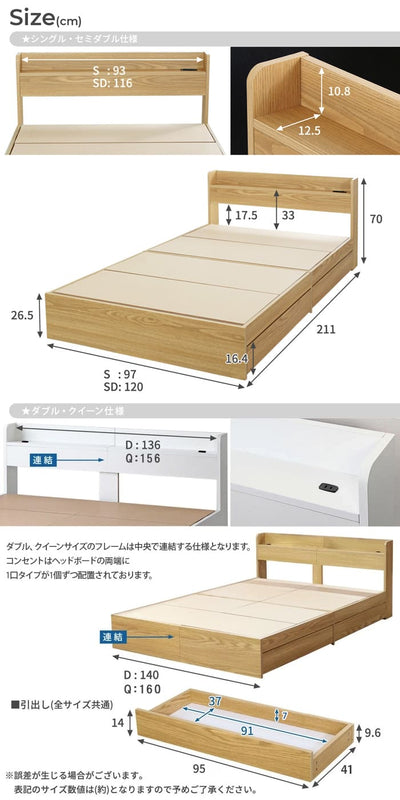 【マットレスセット】rues ルース 2層ポケットコイルマットレスセット 棚付き 2口コンセント 引出し ホワイト/ブラック 2色から クイーンサイズ ポケットコイル セパレート ふかふかウレタン