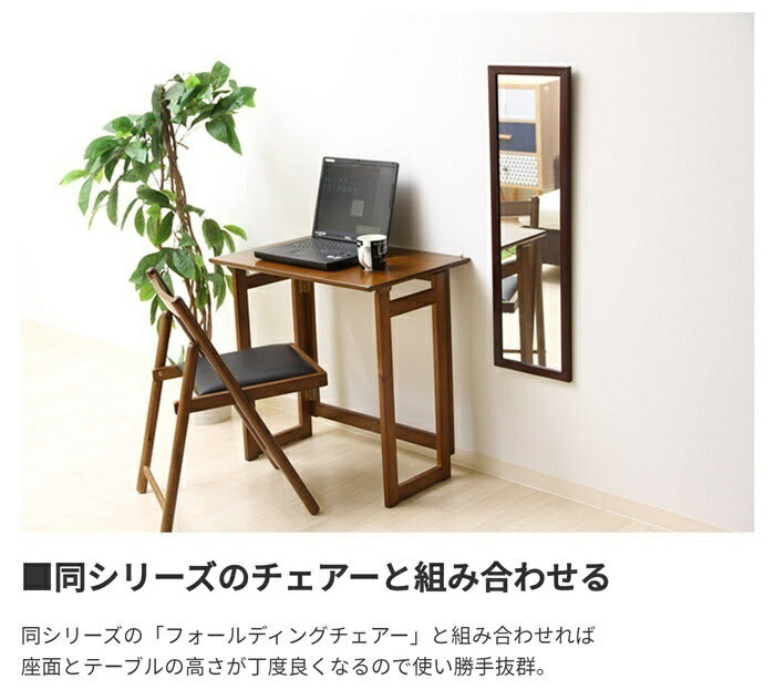 テーブル 机 折りたたみデスク 折りたたみ 商品名