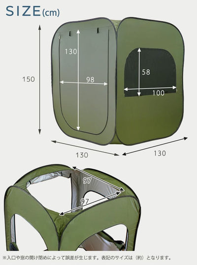個室テント ワンタッチテント テント 在宅勤務 組立簡単 グリーン オレンジ ブラックテレワーク テント 一人用 室内