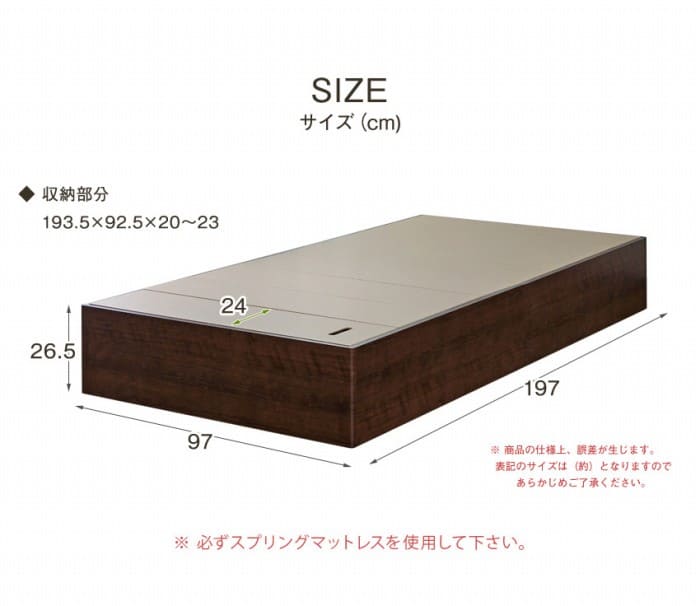 【フレームのみ】ベッド ヘッドレスベッド 収納付きベッド シングル 大容量 コンパクト 簡単組み立て 組立 一人暮らし ほこりガード床板 コフレ 収納ベッド ベッド下収納 省スペース ヘッドボードなし シンプル