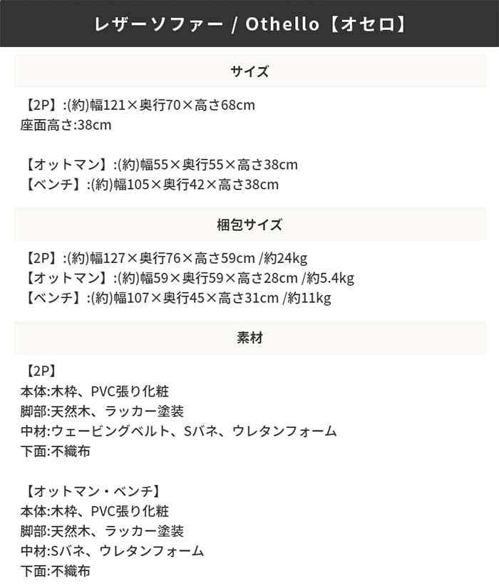 ソファ ソファー ハイバックスタイル ロマンチック レザーソファー 2人用 ホワイト 二人掛け ロココ 白いソファー 白 ホワイト ボタン留め 可愛い