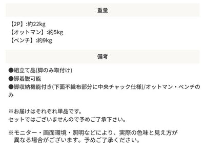 ソファ ソファー ハイバックスタイル ロマンチック レザーソファー 2人用 ホワイト 二人掛け ロココ 白いソファー 白 ホワイト ボタン留め 可愛い