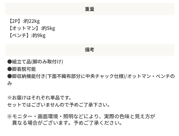 ソファ ソファー ハイバックスタイル ロマンチック レザーソファー 2人用 ホワイト 二人掛け ロココ 白いソファー 白 ホワイト ボタン留め 可愛い