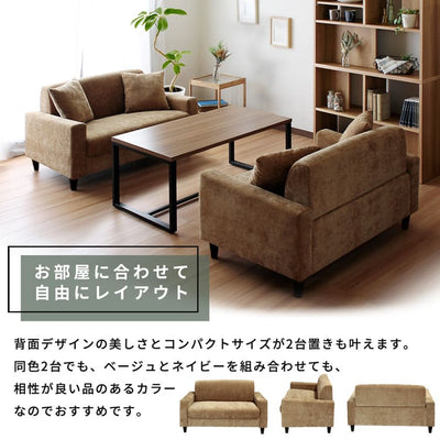 ソファ 2人掛け コンパクト 二人掛け 北欧 sofa ソファークッション付き デイジー ファブリック 布 ナチュラル ベージュ ネイビー 茶 青 色 テーパードレッグ 【DAISY-fabric】