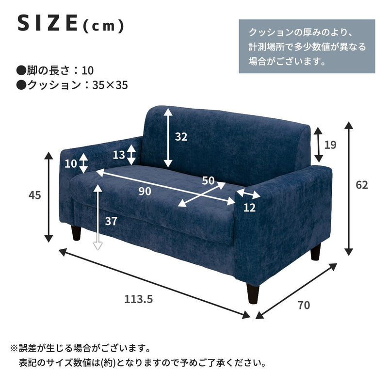 ソファ 2人掛け コンパクト 二人掛け 北欧 sofa ソファークッション付き デイジー ファブリック 布 ナチュラル ベージュ ネイビー 茶 青 色 テーパードレッグ 【DAISY-fabric】